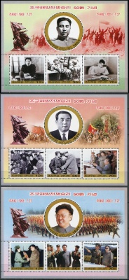 КНДР. 2003. 50-летие окончания Корейской войны (I) (Серия Почтовых блоков. MNH OG)
