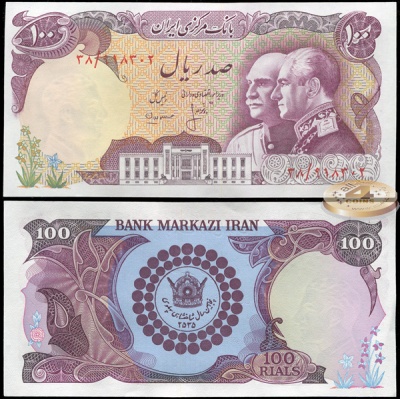 Иран. Банкнота 100 риалов. ND(1976). Unc. Бумага. Кат.# P.108