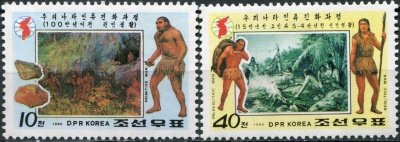КНДР. 1990. Эволюция человека (Серия Почтовых марок. MNH OG)