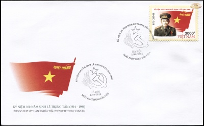 Вьетнам. 2014. 100 лет со дня рождения Le Trong Tan [1914-1986] (Конверт Первого Дня. )