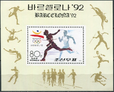 КНДР. 1991. Бег на 400 метров (Почтовый блок. MNH OG)