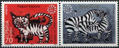 Сербия. 2014. Тигр (детский рисунок) (Почтовая марка. MNH OG)