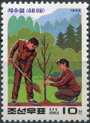КНДР. 1995. День посадки деревьев (Почтовая марка. MNH OG)