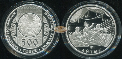 Казахстан. 500 тенге. 2011 (Proof. Серебро)