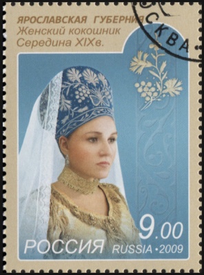 Россия. 2009. Ярославская губерния. Женский кокошник. Середина XIX в (Почтовая марка. CTO Гашеная)