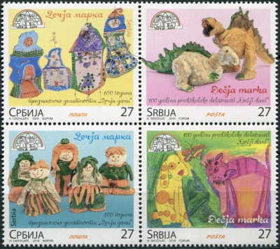 Сербия. 2019. Детское творчество (Квартблок. MNH OG)