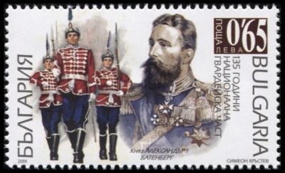 Болгария. 2014. 135 лет Национальной Гвардии Болгарии (Почтовая марка. MNH OG)