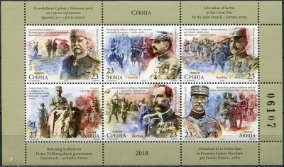 Сербия. 2018. Освобождение объединенной франко-сербской армии (Малый лист. Буклет. MNH OG)