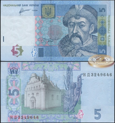 Украина. Банкнота 5 гривень. 2011. Unc. Бумага. Кат.# P.118c