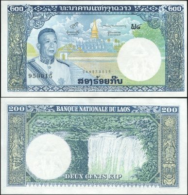 Лаос. Банкнота 200 кип. ND (1963). Unc. Бумага. Кат# P.13b