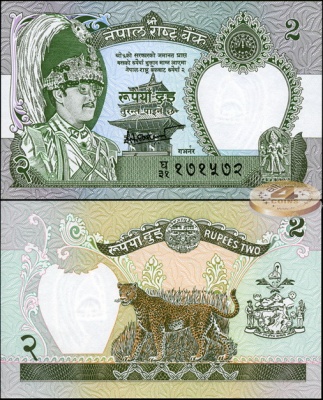Непал. 2 рупии (Unc) 2001