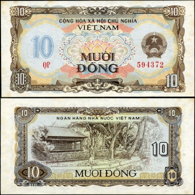 Вьетнам. 10 донг (Unc) 1980