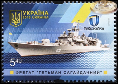 Украина. 2016. Фрегат «Гетман Сагайдачный» (Почтовая марка. MNH OG)