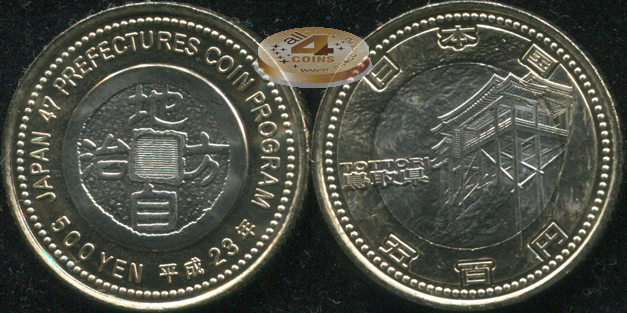 Япония. 500 йен. 2011 (Unc. Биметалл) Тоттори