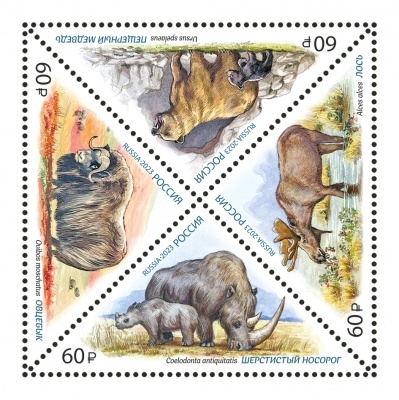 Россия. 2023. Мамонтовая фауна (Квартблок. MNH OG)