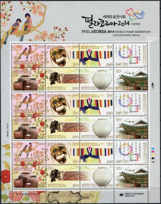 Южная Корея. 2014. PHILAKOREA 2014. Культурные достижения (Малый лист. MNH OG)