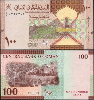 Оман. Банкнота 100 байса. 2020(2021). Unc. Бумага. Кат# P.NL
