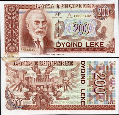 Албания. 200 лек (Unc) 1996