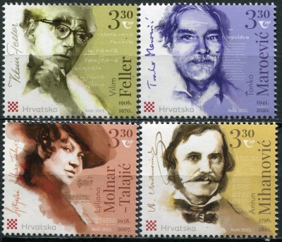 Хорватия. 2021. Знаменитые хорваты (Серия Почтовых марок. MNH OG)