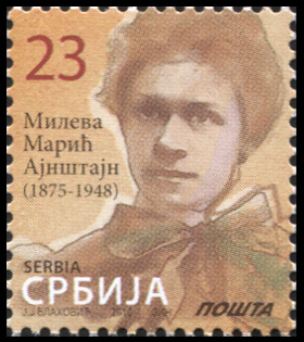 Сербия. 2016. Милева Эйнштейн-Марич (Почтовая марка. MNH OG)