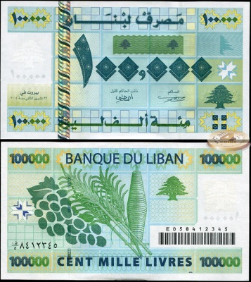 Ливан. 100000 ливров (Unc) 2004