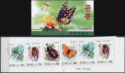 КНДР. 2003. Насекомые (Марочный буклет. MNH OG)