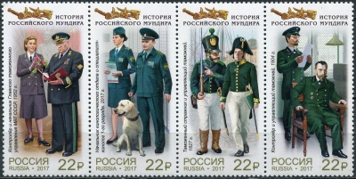 Россия. 2017. Мундиры таможенной службы России (Сцепка. MNH OG)