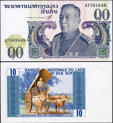 Лаос. 10 кип (Unc) 1974