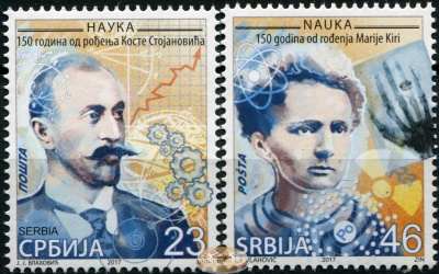 Сербия. 2017. Годовщины мировой науки (Серия. MNH OG)