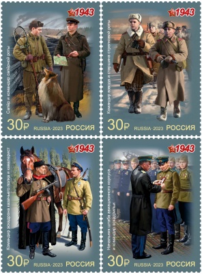 Россия. 2023. Военная форма одежды Красной армии и флота СССР. 1943 г. (Серия почтовых марок. MNHOG)