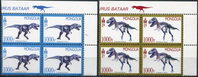 Монголия. 2014. Динозавры. Правый верхний угол (Серия Квартблоков. MNH OG)