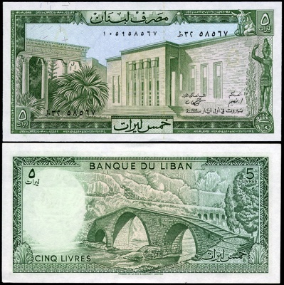 Ливан. 5 ливров (Unc) 1986