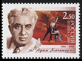 Россия. 2003. 100 лет со дня рождения Арама Хачатуряна (Почтовая марка. MNH OG)