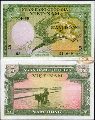 Вьетнам Южный. 5 донг (Unc) 1955