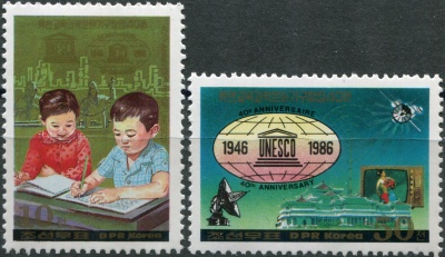 КНДР. 1986. 40-летие ЮНЕСКО (Серия Почтовых марок. MNH OG)