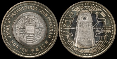 Япония. 500 йен. 2008 (Unc. Биметалл) Симане. 島根