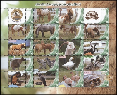 Таиланд. 2014. Необычные Животные (Малый лист. MNH OG)