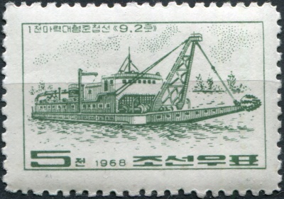 КНДР. 1968. Земснаряд "2 сентября" (Почтовая марка. MNH OG)