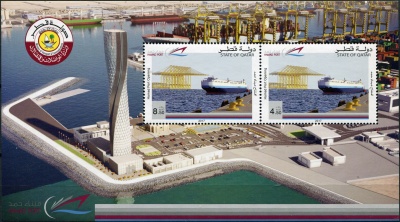 Катар. 2017. Открытие нового порта Хамад (Малый лист. MNH OG)