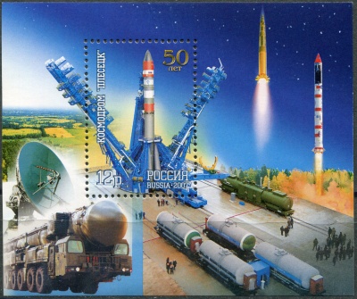 Россия. 2007. 50-летие космодрома Плесецк (Блок. MNH OG)
