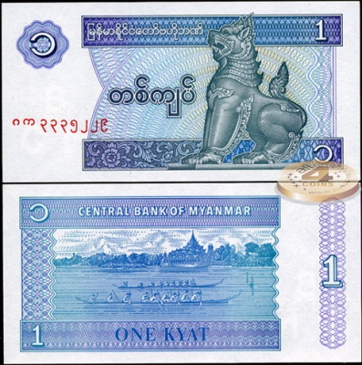 Мьянма. 1 кьят (Unc) 1996