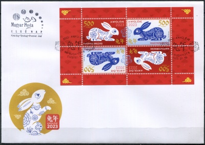 Венгрия. 2023. Год Кролика (Конверт Первого Дня. Mint)