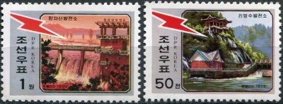 КНДР. 1999. Гидроэлектростанции (Серия Почтовых марок. MNH OG)