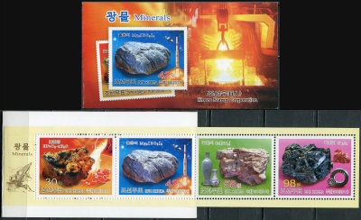 КНДР. 2011. Минералы (Марочный буклет. MNH OG)