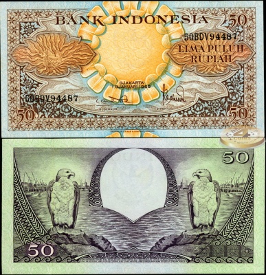 Индонезия. 50 рупий (Unc) 1959