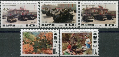 КНДР. 1993. 40-я годовщина Победы в Освободительной войне (Серия Почтовых марок. MNH OG)