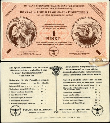 Германия (окуп. Эстонии). 1 пункт (Unc-) 1944