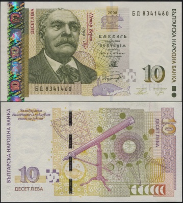 Болгария. Банкнота 10 левов. 2008. Unc. Бумага. Кат# P.117b