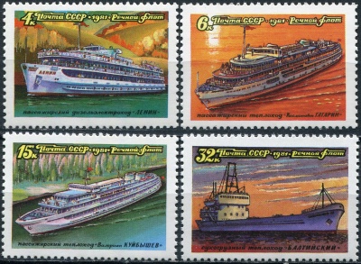 СССР. 1981. Речной флот СССР (Серия почтовых марок. MNH OG)