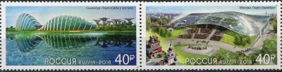 Россия. 2018. Современная архитектура (Сцепка. MNH OG)